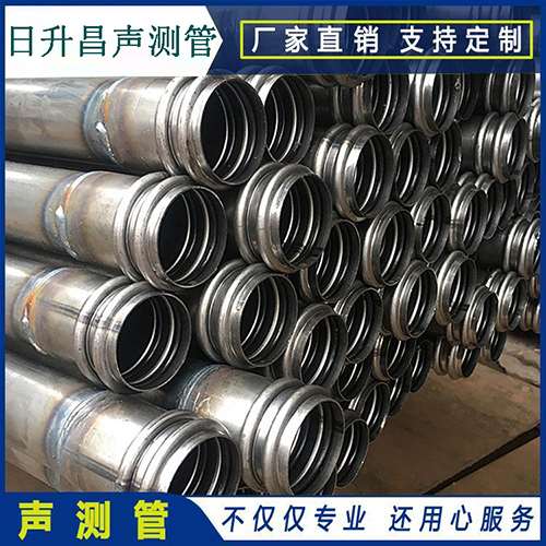 郭河镇声测管现场检测用什么方法？